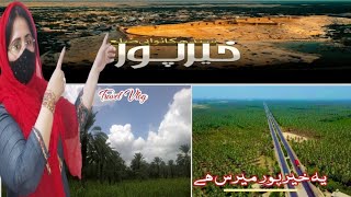 Exploring Khairpur: Journey from Sitharja to Kot Diji Fort | A Cultural Adventure