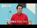 시크릿 코드 크로마이트 인천상륙작전은 작전 성공 후에 붙여진 이름이다 이제 만나러 갑니다 497 회