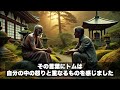 すぐに逃げなさい あなたを苦しめる執着の正体とは？仏教の教えが説く解放法