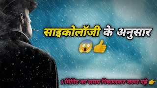 POWERFUL MOTIVATIONAL SPEECH By Swami Vivekananda | Swami Vivekananda Motivational Video in Hindi