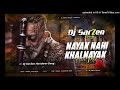 Khalnayak (MJO Mix) -DJ Tapasvi