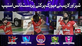Laraib Khalid & Shaiz Raj Dancing In Game Show Aisay Chalay Ga Season 6 | Dance Competition