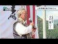 241103三好長慶武者行列まつり