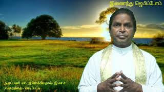 Morning Prayer|கடவுளின்  படைப்பில்  மிகச்சிறந்தது  \