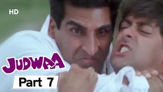 Judwaa (HD) - Part 7 - Superhit Comedy Film - Salman Khan | Karishma Kapoor | Rambha