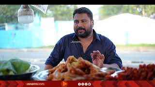 വാർത്തകളിൽ ഇനി മധുരം നിറയും !! | PUTHAN PULARI PROMO | JANAM TV