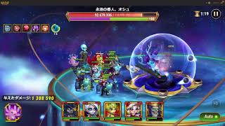 【HEROWARSヒーローウォーズPC版】2025年01月24日永遠の番人、オシュレベル125【高画質】【スマホ対応】