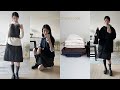 Autumn / Winter 데일리룩 5가지 .. + new hair