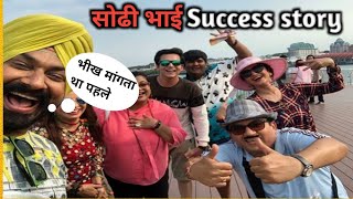 क्या सोढी भाई भीख मांगता था | Real truth of Sodhi Bhai 😱#shorts #viralshorts #tmkoc