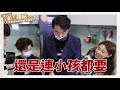 【二伯100元創意料理帖 6】人夫界男神的廚藝能過關嘛？feat.李李仁、白潤音