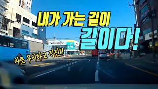 5863회. 차선 따라서 가는데 1차로에서 차선 무시하고 2차로로 직진하는 택시와 사고