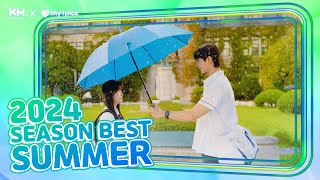 KMCHART 2024 ​SUMMER SEASON BEST｜KMCHART KM차트