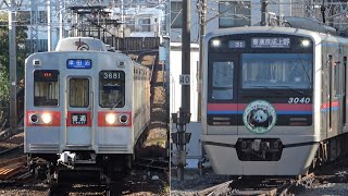 Panda 50th Anniversary Commemorative Headmark Train and Type 3600 Revival Color Train｜December 2022