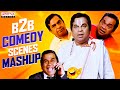 Brahmanandam Ultimate Comedy Scenes || Back2Back Comedy Mashup || Aditya Movies