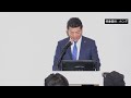 【茨城県常総市】ようこそ市長室へ（令和4年11月号）ai × まちづくり①