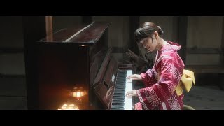 映画「すくってごらん」特別映像　百⽥夏菜⼦のピアノ演奏シーン初披露　尾上松也とのデュエットシーンも