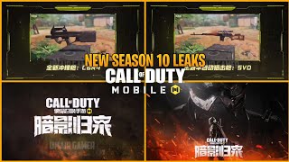 SEASON 10 NEW GUNS CBR4 SMG \u0026 SNIPER SVD GAMEPLAY IN HIGH QUALITY CODMOBILE SEASON 10 LEAKS