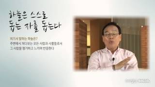 [넷향기] 20140121 이영권 박사의 \