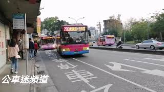 東南客運 2013 YUTONG ZK6128HGE 298路線 FAA-111