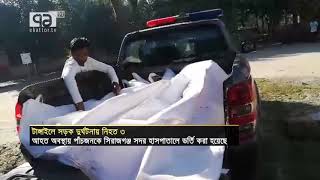 টাঙ্গাইলে সড়ক দুর্ঘটনায় নিহত ৩ | Road Accident | Road Safety | Nirapod Sorok chai | News| Ekattor TV