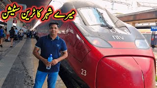 Italian train 🚆 station | italy ka 🚆 station kis tara ho hota hai | Gullu vlogs