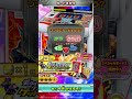 【まとめ】仮面ライダーエデン システムボイス cv.伊藤英明 【ガンバライジング】