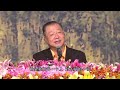 【2015】法会开示 马来西亚吉隆坡 20151212（卢军宏 卢台长 心灵法门 玄艺综述解答会 佛友见面会）