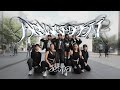 [KPOP IN PUBLIC | ONE TAKE] Aespa (에스파) - 'Armageddon' Dance Cover by ABM Crew, The Netherlands