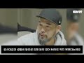 이하늘이 故이현배의 사망원인으로 김창열을 지목한 이유