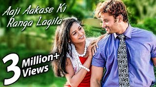 Aji Akase Ki Ranga Lagila Film ROMANTIC SONG with Dialogue | AAKSE KI RANGA LAGILA | Bobal HD