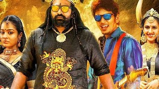 O Manchi Roju Chusi Chepta Movie Official Trailer || Vijay Sethupathi || Niharika Konidela ||