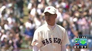 【ピックアップゲーム】東京六大学野球　2015年5月30日 慶應VS早稲田（早稲田は勝てば優勝） 1回 ①（2015年春季リーグ戦）