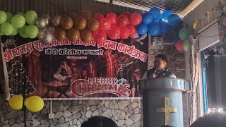 ख्रीष्टमस कार्यक्रम सगै परिवारिकभेटघाट#chritsmas#jaimasihki#masihigeethindi#nepalichristainsong#nrnc