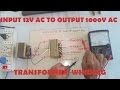 Input 12v AC To Output 1000v AC Step up Transformer Winding Easy At Home. YT-43 Input 12v AC To Output 1000v AC Step up Transformer Winding Easy At Home. YT-43