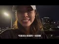 挑戰環騎台北88公里！一個人的youbike河濱美景大豐收之旅！發現野餐秘境？免費花海？夕陽富翁是我！說說為什麼我這麼喜歡騎腳踏車吧～ anna s vlog