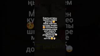 🔥🤤2020жылы шыққан керемет көруге тұрарлық дорамалар🤤🔥