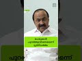 അറിയേണ്ട വാർത്തകൾ ഒരു മിനിറ്റിൽ. ദ ഫോർത്ത് ടിവിയുടെ റീൽ ബുള്ളറ്റിൻ oneminutenews