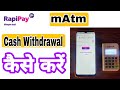 Rapi Pay matm Kaise Use Kare // matm Live Cash Withdrawal and Other Feature Explain // Rapipay Matm