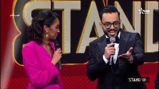 ستانداب 2023 البرايم 8 النهائي | StandUp S7 2023 - Prime 8