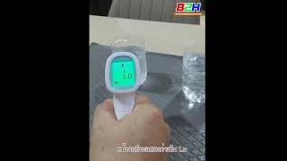 T1601P Infrared Thermometer (Blue) เครื่องวัดอุณหภูมิอินฟาเรดแบบไม่สัมผัส