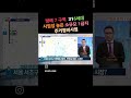 방배동 소규모 주거정비사업 예정지 빌라 투자 전망은 시청자 전화 상담 재개발재건축 부동산투자 재개발투자 방배동재건축 부동산투자 부동산강의 부동산공부