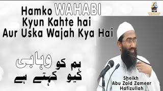 Log AHLE HADEES ko \