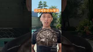 【游泳用品介紹 Ep26】哪一款泳帽最啱我小朋友戴呢？｜布帽｜PU帽｜矽膠泳帽