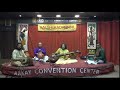 ARKAY CONVENTION CENTER TENTH ANNIVERSARY -