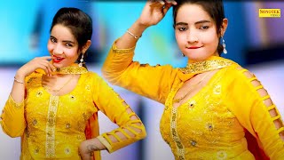 Sunita Baby Dance I तेरी नार I Teri Naar I Sunita Baby Viral Video I Haryanvi Dance I Sonotek Masti