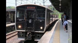 【817系】鹿児島本線 広木駅に鹿児島中央駅行き到着