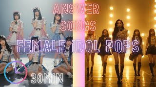 【Female idol pops】 answer songs / work study relax / 30min / 工作 讀書 放鬆 / काम अध्ययन आराम करना