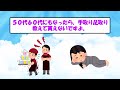 【2ch有益スレ】50代・60代・シニアのアルバイト事情 vol.1 みんなどんなバイトしてる？シニア必見！【ゆっくり解説】