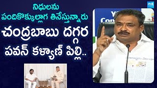 Vennapusa Ravindra Reddy Sensational Comments on Pawan Kalyan And Chandrababu Naiud | @SakshiTVLIVE