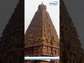 explore the magnificent temples of tamil nadu with fortune tours tamilnadupilgrimage fortunetours